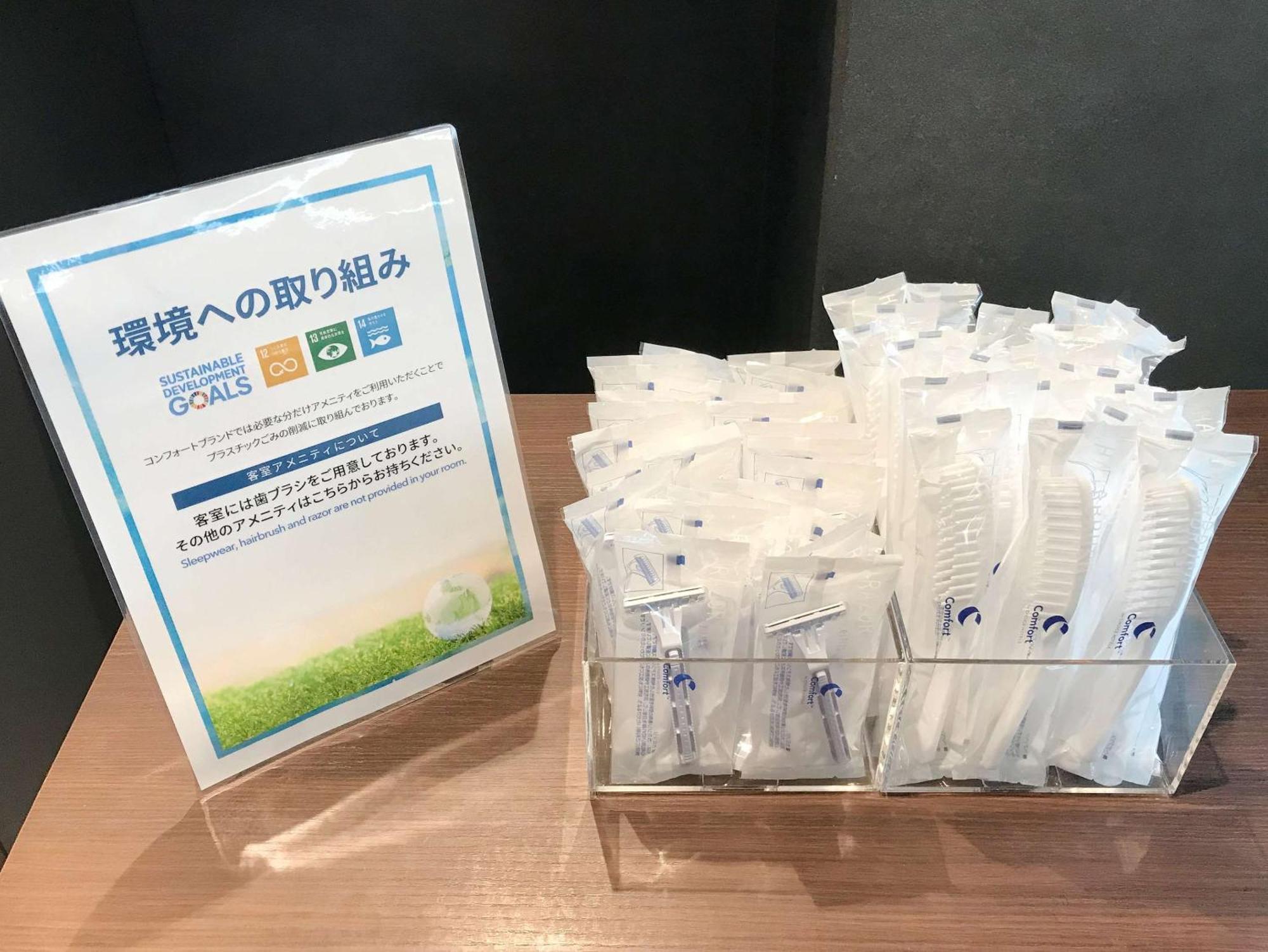 Comfort Inn Omihachiman Bagian luar foto